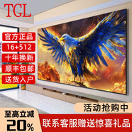 4KK王牌新款8k超高清智能電視機WIFI防爆全面屏語(yǔ)音護眼酒店監控顯示屏 110LED智能語(yǔ)音版【160X90厘米】