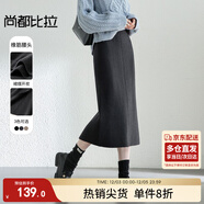 尚都比拉高級感針織半身裙冬季開(kāi)衩氣質(zhì)顯瘦直筒女士長(cháng)款裙子 青灰色 M