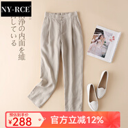 NY-RCE亞麻女褲寬松百搭春夏季九分休閑褲高腰小腳薄款棉麻褲子扣腰 淺卡其色 2XL