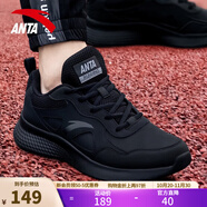 安踏運動(dòng)鞋男鞋秋冬季皮面防潑水休閑男士輕便軟底減震耐磨跑步鞋子 【皮面防潑水】黑5521-8 45 （男11）