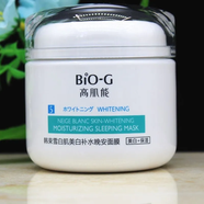 韓束（KanS）睡眠面膜雪白肌免洗美白補水150g淡斑夜間保濕晚安懶人面膜 韓束睡眠面膜150g2瓶