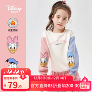 迪士尼（Disney）童裝兒童女童衛衣2025年秋冬新款圓領(lǐng)裝兒童洋氣秋衣女寶寶上衣 撞色米白加絨-（女童） 130