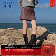 三彩冬款復古PU皮裙中腰A字裙顯瘦短裙小皮裙摩登女 酒紅 S 155/64A