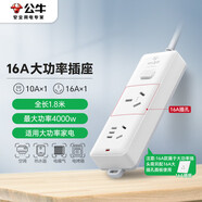 公牛（BULL）大功率16A插座/插線(xiàn)板/插排/接線(xiàn)板 適用空調/熱水器/電暖氣  2位總控全長(cháng)1.8米 送10A頭 GN-S102D