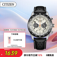 西鐵城（CITIZEN）手表男日韓表FF系列光動(dòng)能三眼盤(pán)皮帶時(shí)尚送禮物男友CA4559-13A