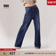 Levi's李維斯女士High Loose寬松高腰闊腿直筒美式復(fù)古休閑牛仔褲 中藍(lán)色 27 (29)