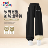 MARK FAIRWHALE馬克華菲童裝衛衣冬季男女童加絨加厚2025新款卡通休閑運動(dòng)褲子 MWT馬華K黑色 140