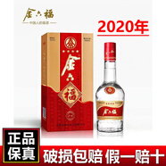金六福52度濃香型白酒 四川高度白酒  純糧食酒 中秋送禮宴請(qǐng)喜酒婚宴 52度 500mL 1瓶 四星金六福 單瓶