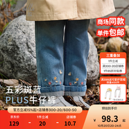 戴維貝拉（DAVE＆BELLA）兒童褲子2025秋裝新款童褲女童牛仔褲小童休閑褲洋氣女寶寶長褲 牛仔藍(lán)【現(xiàn)貨】 100 cm（建議身高90-100cm）