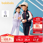 巴拉巴拉童裝兒童套裝男童女童長(zhǎng)袖春秋季2025寶寶撞色針織潮208125104203