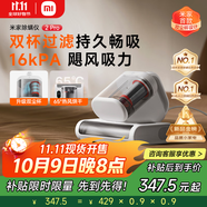 米家小米除螨儀2 Pro 升級吸力雙塵杯智能塵螨感應 LED紫外線(xiàn)除菌家用床上除螨機去螨蟲(chóng)