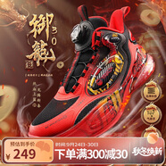 361°金蛇納福兒童籃球鞋25春氣懸浮科技抗扭耐磨旋鈕運動鞋新年紅40