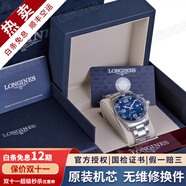 浪琴（LONGINES）【二手99新】浪琴康卡斯系列男表潛水運動防水系列自動機械男士腕表二手奢侈品腕表 【24年全套】L3.781.4.96.6 藍盤鋼帶