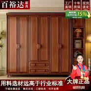 百裕達美式復古實(shí)木衣柜現代簡(jiǎn)約對開(kāi)門(mén)456門(mén)帶抽屜大衣櫥臥室收納柜 五門(mén)衣柜（長(cháng)184高240cm） 免費送裝