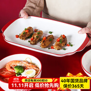 順祥餐具套裝家用陶瓷碗面湯碗創(chuàng)意中式釉下彩高溫喬遷新婚喜慶吃飯碗 12.5英寸魚盤單個