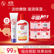 大寶SOD蜜200ml乳液面霜保濕+A醇淡紋乳60ml抗皺緊致晚霜護(hù)膚品身體乳