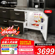 尊貴（ZUNGUI）BCD-196WQB臺下零嵌入式臥式冰箱超薄變頻風(fēng)冷全內(nèi)嵌櫥柜隱藏式底部散熱冰箱 白色標(biāo)配