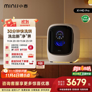 小吉（MINIJ）1.2kg洗衣機(jī)滾筒洗烘一體兒童母嬰洗衣機(jī) 高洗凈比 閃烘 光氧除菌 自清潔X1-MD Pro