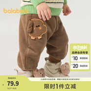 巴拉巴拉寶寶褲子男童長(zhǎng)褲女童加絨褲香蕉褲冬裝時(shí)尚可愛 咖啡50853 80