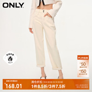 ONLY秋季休閑百搭高腰加絨男友風(fēng)牛仔褲女|124149007 J2G 米白色 165/68A/M