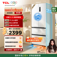 TCL 410升T7法式四門超窄超薄平嵌入式精致小戶型底部散熱電冰箱一級(jí)能效風(fēng)冷無(wú)霜國(guó)家補(bǔ)貼R410T7-DQ