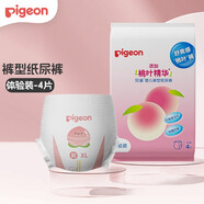 貝親新生兒尿不濕桃葉精華嬰兒紙尿褲護臀輕透干爽親膚尿片寶寶試用裝 拉拉褲XXXXL碼4片裝