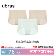 ubras無(wú)尺碼透氣女士?jì)妊澼p薄無(wú)痕內褲女抗菌襠3條裝 瓷肌色+瓷肌色+綠油柑 3條 均碼
