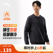 安踏（ANTA）百搭衛(wèi)衣男女情侶針織小logo戶外運(yùn)動(dòng)休閑打底衫套頭衫 【加絨撞色芽條】蠟灰色7713-4 M