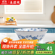 美濃燒（Mino Yaki） 日本進(jìn)口美濃燒 陶瓷碗飯碗日式餐具 進(jìn)口家用瓷盤碟大號(hào)湯碗 6.0英寸面碗【15.2CM*6.7CM】