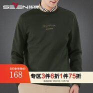 柒牌男裝加絨男士衛(wèi)衣冬季新款時(shí)尚簡(jiǎn)約莫代爾套頭衫青年圓領(lǐng)加厚上衣 深綠 175/92A(L)