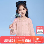 笛莎（DEESHA）笛莎童裝女童上衣2023夏裝兒童洋氣立體蝴蝶結針織開衫外套