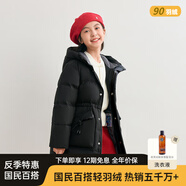 波司登（BOSIDENG）清倉福利兒童羽絨服女童中長款男童冬季加厚外套抗菌絨 【長款收腰】黑色8056 130 64