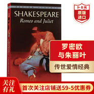 羅密歐與朱麗葉 英文原版 Romeo And Juliet 莎士比亞Shakespeare 課外閱讀 搭哈姆雷特 麥克白 仲夏夜之夢 四大喜劇 十四行詩 羅密歐與朱麗葉