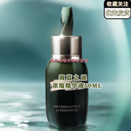 TRESORS DE LA MER JE TE LIVRERAI LA GRACE DE LA MER海藍修護精萃水150ml護膚品套盒25年新日期精華水套裝水乳禮盒 濃縮精華液50ml 禮盒禮袋