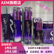 淑女坊【官方】淑女坊護膚品深層補水保濕水爆水乳窈窕彈力 新老款隨機 4套加四盒面膜加個(gè)洗面奶