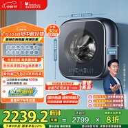小天鵝（LittleSwan）內(nèi)衣洗衣機(jī)全自動(dòng)家用 懶人洗衣機(jī)迷你 嬰兒壁掛【小海綿2.0】3公斤 超微凈泡水魔方 除菌 TG30M80