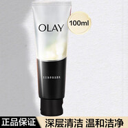 歐萊雅（L'OREAL）玉蘭油護膚品套裝多效修護面霜七合一補水保濕緊致抗皺淡化細紋滋 多效修護潔面乳100g