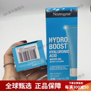 露得清（Neutrogena）韓國產(chǎn)水活保濕凝露50g補水清爽滋潤無香面霜敏感肌 凝露小樣五個共75g有贈品標 15g