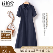絲柏舍減齡中長(zhǎng)裙2025春夏新款女裝A字翻領(lǐng)寬松款連衣裙