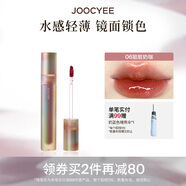 酵色琥珀貝殼游染唇釉唇泥鏡面啞光滋潤霧面顯白平價(jià)生日禮物 【貝殼鏡面】#06臟臟奶咖