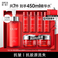 玉蘭油（OLAY）塑顏大紅瓶精華水勝肽抗皺補水保濕淡紋緊致滋潤爽膚水護膚品 【禮盒款】精華水共7件
