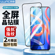 朗客【2片裝】適用紅米Note11 5G版鋼化膜Redmi note11手機膜全屏覆蓋超薄高清玻璃防摔抗指紋保護貼膜