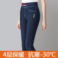 恒源祥牛仔褲女高腰顯瘦百搭女褲 冬季外穿棉褲女加絨加厚褲子女鉛筆褲 10066【藍色】 含羊毛填充 M 建議80-97斤