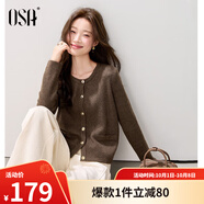 歐莎（OSA）玫瑰紫多巴胺小香風(fēng)針織衫開(kāi)衫女2025年秋新款長(cháng)袖毛衣外套上衣 棕色 M