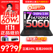 聯(lián)想拯救者Y7000P 2025補貼電競游戲筆記本電腦r 滿血RTX5070獨顯旗艦酷睿i9可選 20核i7-14700HX  滿血RTX5060 標配丨16G內(nèi)存 1TB高速固態(tài)