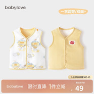 babylove嬰兒馬甲春秋純棉兩面穿寶寶可愛小坎肩背心保暖馬夾上衣