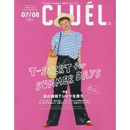 現貨【深圖日文】CLUEL(クルーエル) 2025年 7.8月 合併號 T-SHIRT FOR SUMMER DAYS 流行服飾時(shí)尚 日本進(jìn)口原版雜志
