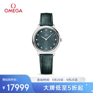 歐米茄（OMEGA）瑞士手表 新碟飛系列石英女表434.13.30.60.60.001 禮物