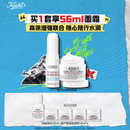 高保濕滋潤(rùn)套組（面霜50ml+水光棒 9g）保濕補(bǔ)妝 生日禮物