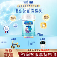 美贊臣（Enfamil）美贊臣美贊臣美贊臣鉑睿2段850克A2奶源荷蘭原裝進(jìn)口6-12月 2段 鉑睿 6罐 【新國標】